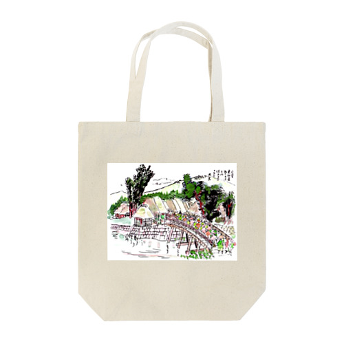 ＃いくぞ岩田屋　　 Tote Bag