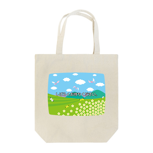 テレビの<しばらくお待ちください>のテロップ画面 Tote Bag