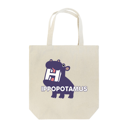 理由なきカバ Tote Bag