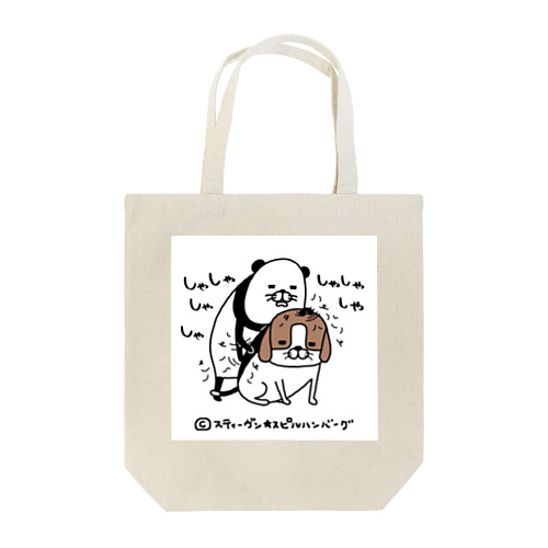 しゃしゃしゃしゃしゃ Tote Bag