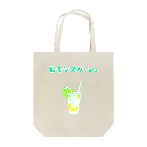 夏デザイン「レモンスカッシュ」（Tシャツ・パーカー・グッズ・ETC） Tote Bag