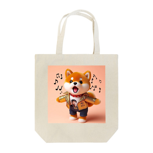 歌うワンコ、２ Tote Bag