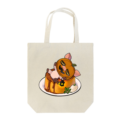 カボチャプリンぶたちゃん Tote Bag