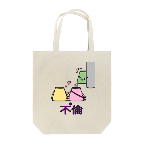 不ﾟ倫 Tote Bag