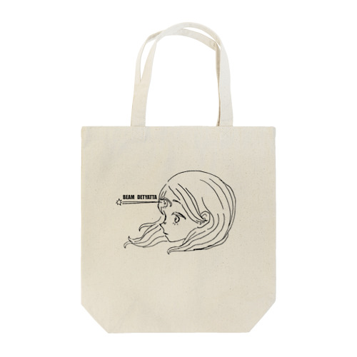 みつめビームガール Tote Bag