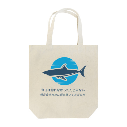 ボウズ Tote Bag