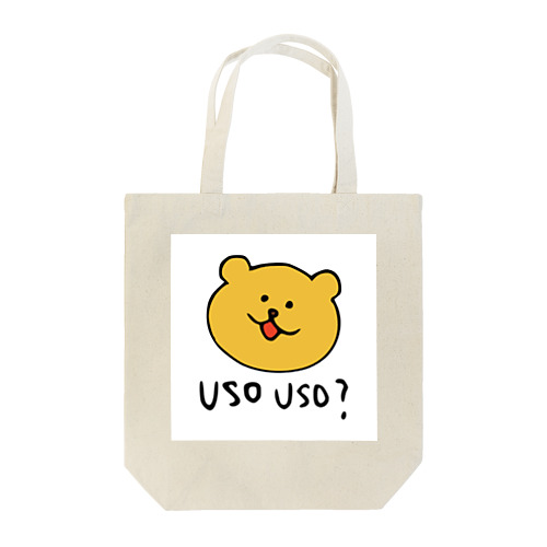 USOUSO_YELLOW Tote Bag