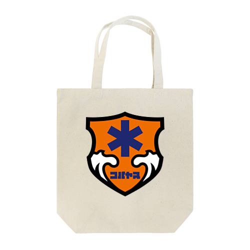 パ紋No.2679　コバヤス Tote Bag