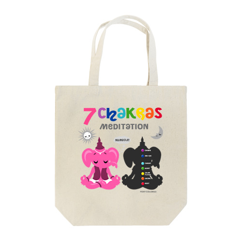 ガネゾーくんのチャクラ瞑想　ピンク Tote Bag