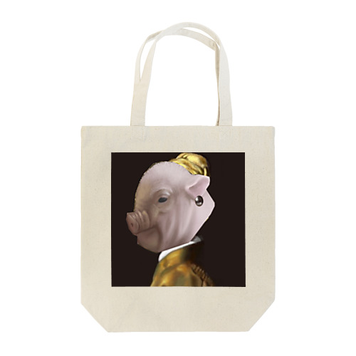 真珠の耳飾りの豚 Tote Bag