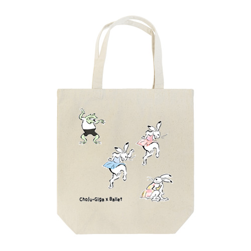 鳥獣戯画×バレエ【プレバレエ】 Tote Bag