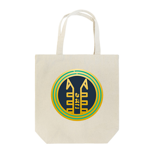 パ紋No.3099 かおり Tote Bag