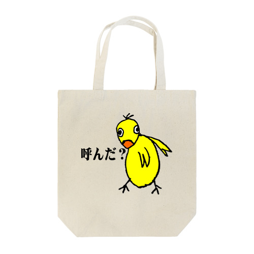 呼んだ？ Tote Bag