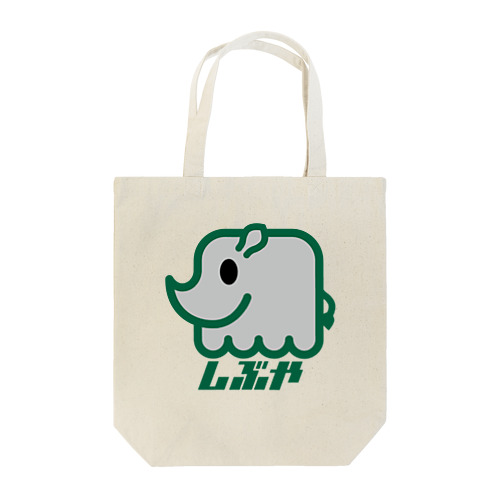 パ紋No.3119 しぶや Tote Bag