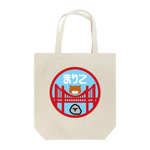 パ紋No.3165 まりこ Tote Bag