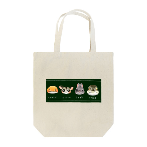 サンプル Tote Bag