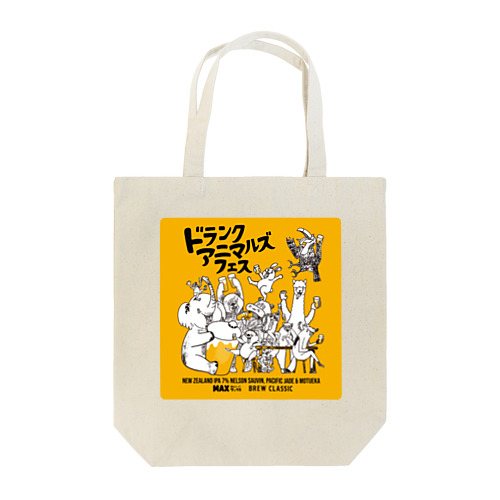 BREW CLASSIC（ブルークラシック）｜ドランクアニマルズフェス Tote Bag