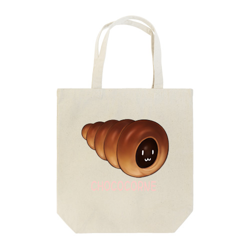 チョココロネ顔つき Tote Bag