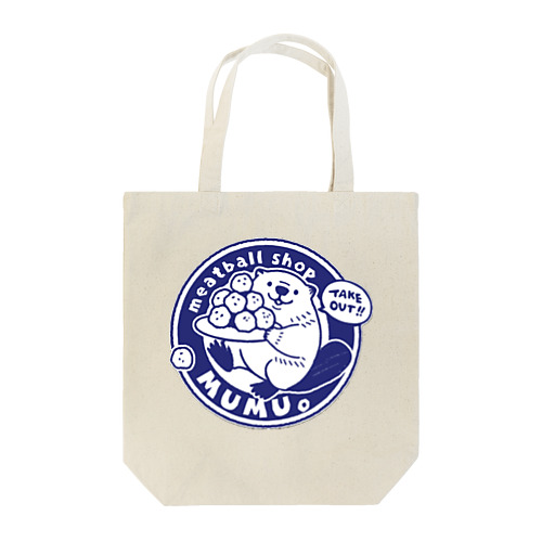 ミートボール運ぶビーバーmumu。 Tote Bag