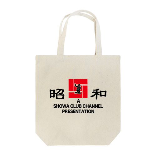 昭和クラブ　トートバッグ Tote Bag