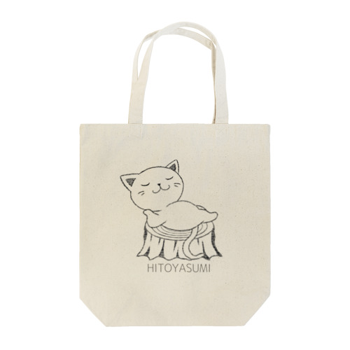 HITOYASUMI猫 Tote Bag