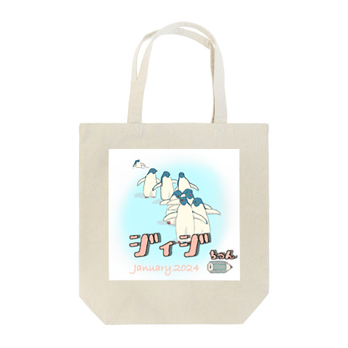 え Tote Bag