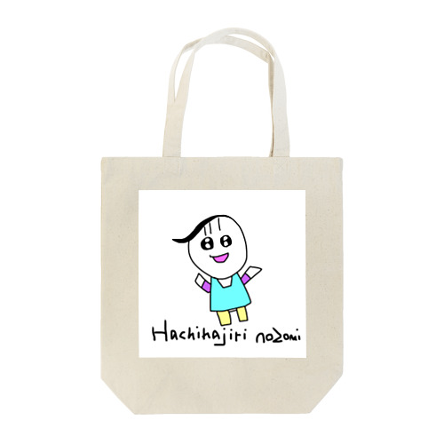 Hachikajiri nozomi Tote Bag