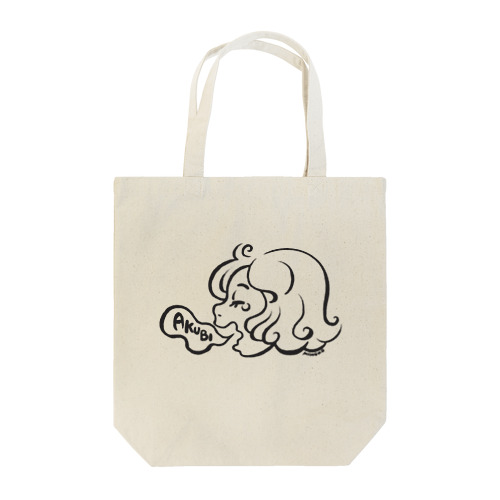 あくび Tote Bag