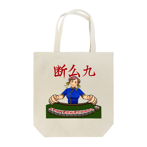 麻雀ガール！ Tote Bag