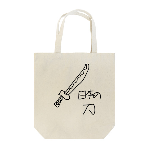 日本の刀 トートバッグ