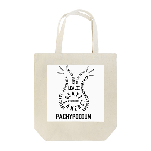 Pachypodium  トートバッグ