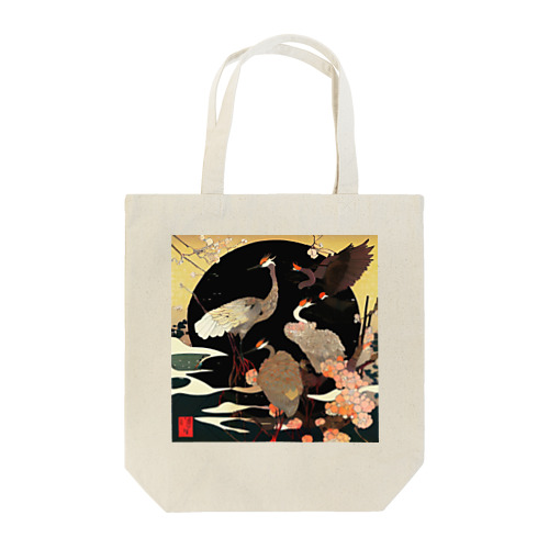 つるさん Tote Bag