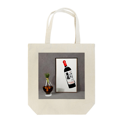 アートなお酒 Tote Bag