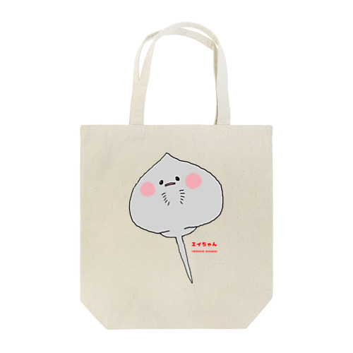 エイちゃん Tote Bag