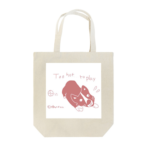 暑い 無理 Tote Bag