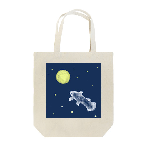 シーラカンスと僕 Tote Bag