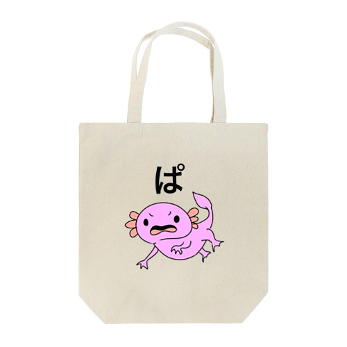 うーぱ Tote Bag