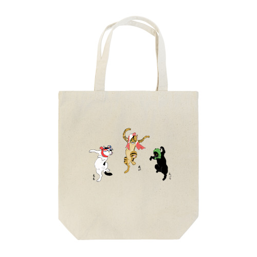 踊る我が家の猫たち Tote Bag