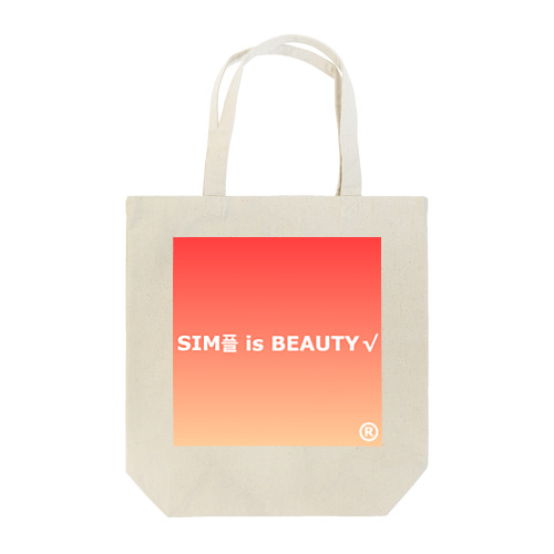 SIM플 is BEAUTY Tote Bag