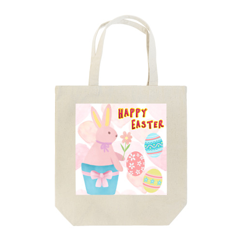 ハッピー！イースター！ Tote Bag