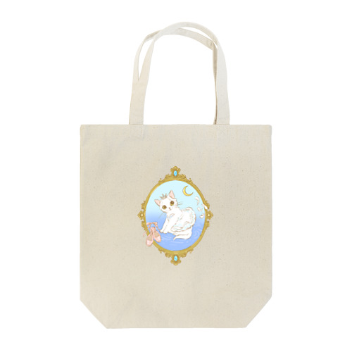 猫バレエ🐈白鳥 Tote Bag