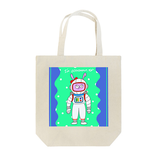 そうだ！地球へ行こう Tote Bag