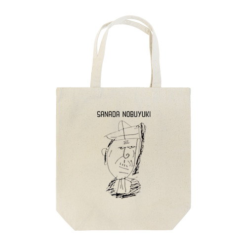 SANADA NOBUYUKI（真田信之） Tote Bag