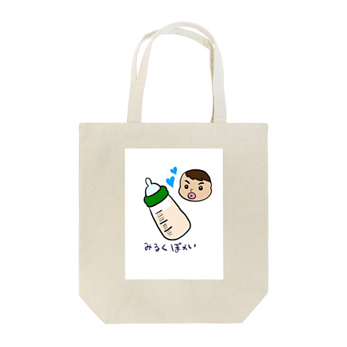 みるくぼーい Tote Bag