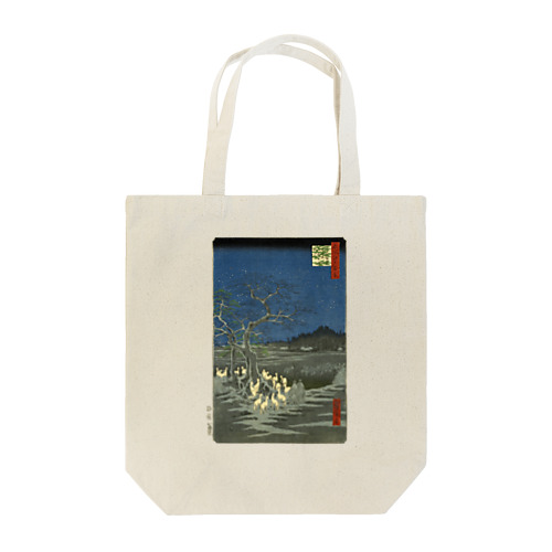 名所江戸百景 王子装束ゑの木大晦日の狐火【浮世絵・妖怪】 Tote Bag