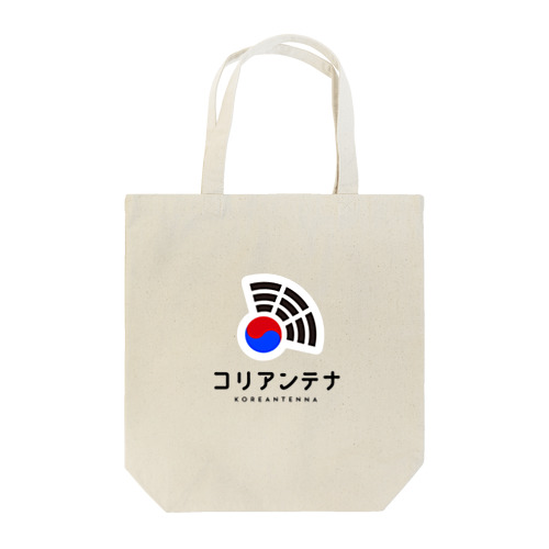 コリアンテナロゴ Tote Bag