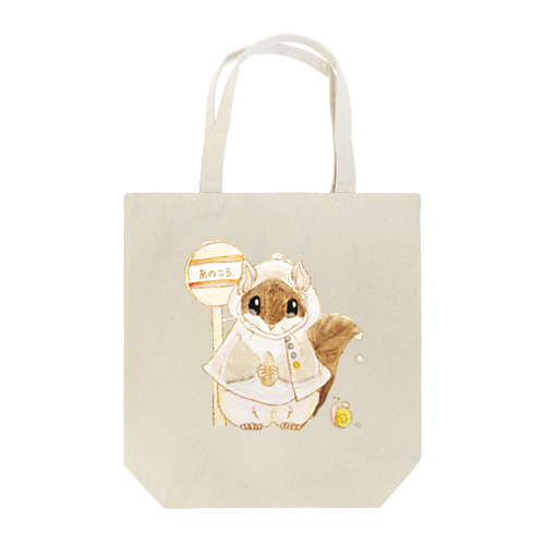 あのころ。 Tote Bag