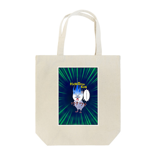 火の玉KUN Tote Bag