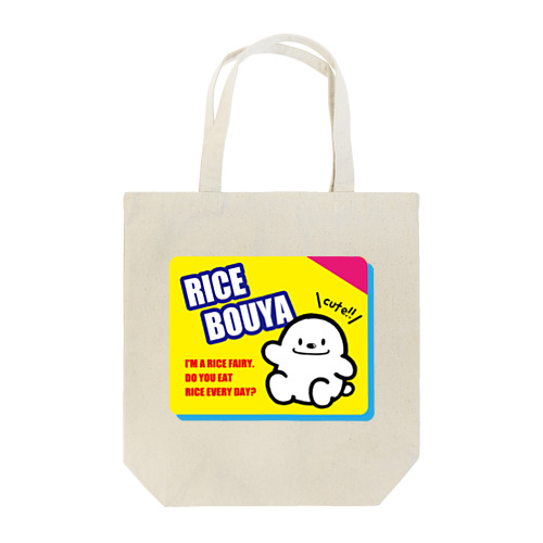 RICE BOUYA トートバッグ