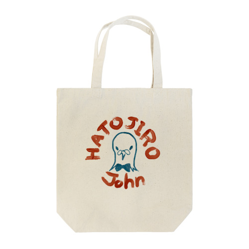 ジョン鳩次郎【ロゴ】 Tote Bag